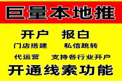 百度竞价广告代运营策略：某品牌实现精准营销的秘诀